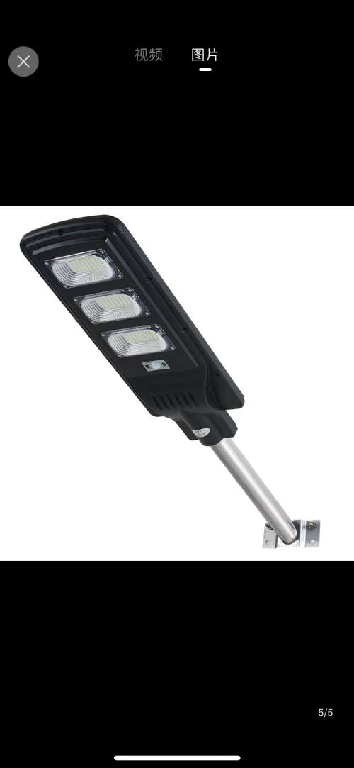 90w solar motion sensor light